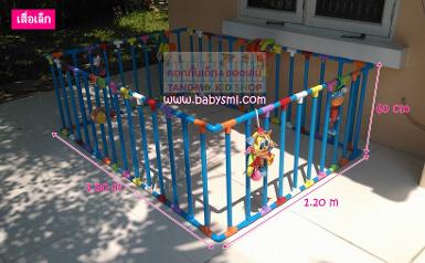 คอกกั้นเด็ก กรงกั้นเด็ก PVC สีฟ้าราคาถูก size เสื่อรองคลานขนาดเล็ก(1.2 m x 1.9 m)